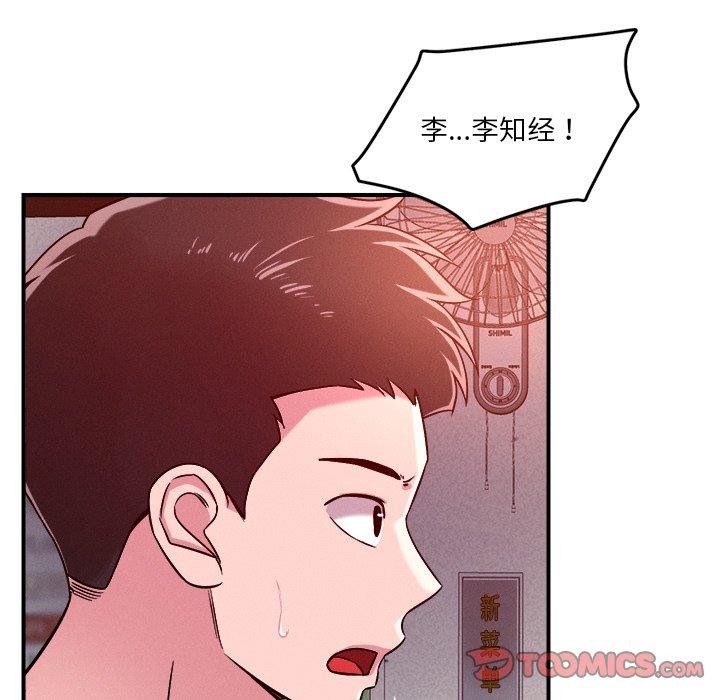 第50话 - 第26.jpg页