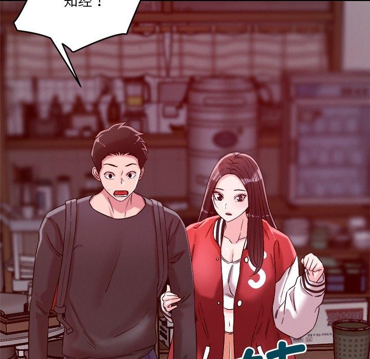 第50话 - 第36.jpg页