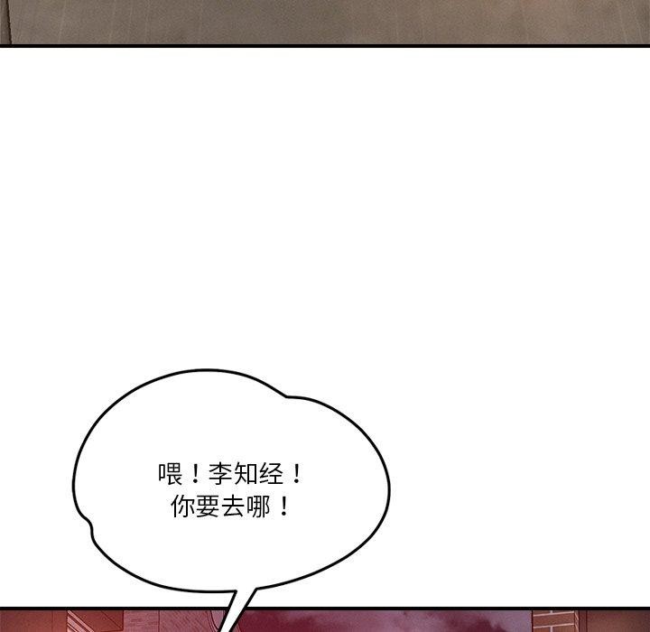 第50话 - 第39.jpg页