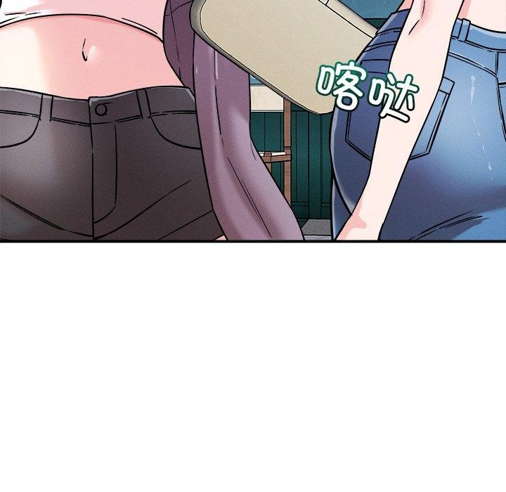 第50话 - 第41.jpg页