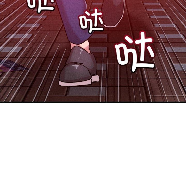 第50话 - 第53.jpg页