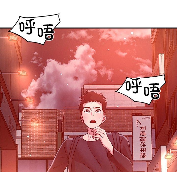 第50话 - 第54.jpg页
