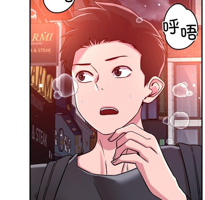 第50话 - 第57.jpg页