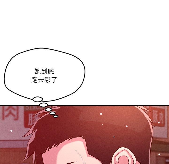 第50话 - 第66.jpg页