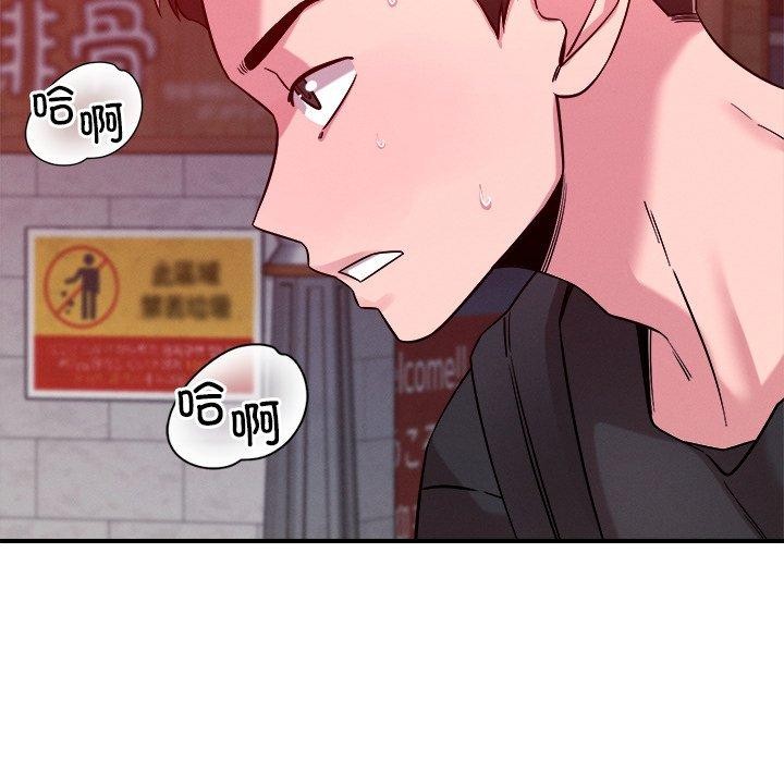 第50话 - 第67.jpg页