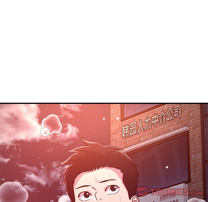 第50话 - 第68.jpg页