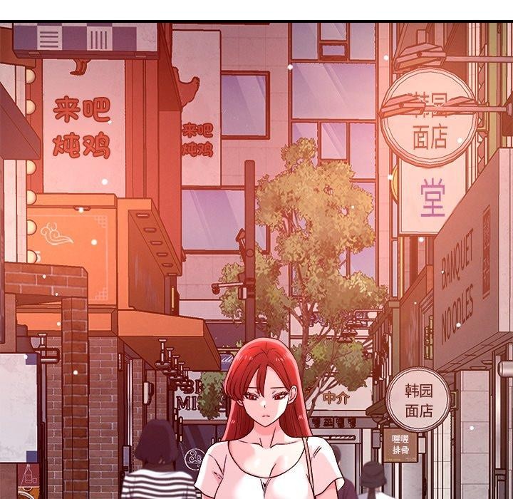 第50话 - 第76.jpg页