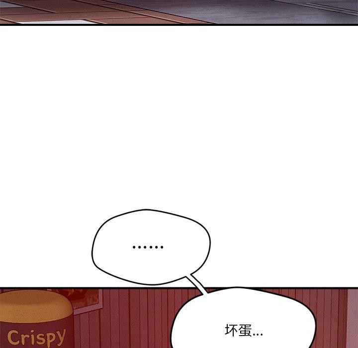 第50话 - 第82.jpg页