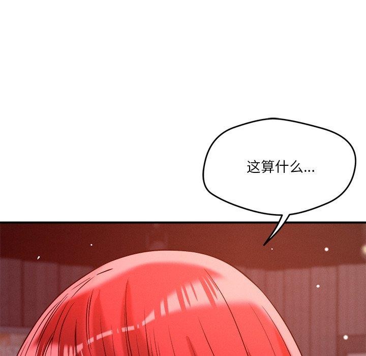 第50话 - 第85.jpg页