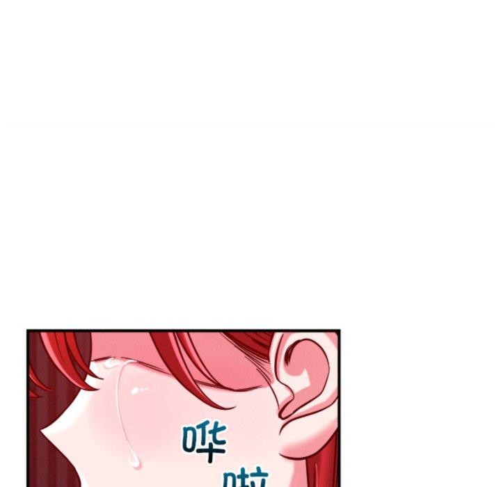 第50话 - 第87.jpg页