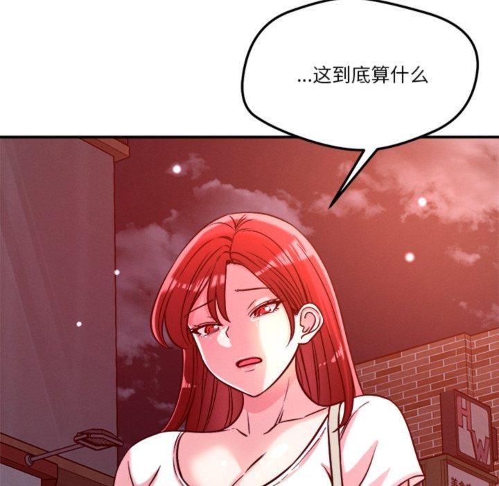 第50话 - 第89.jpg页