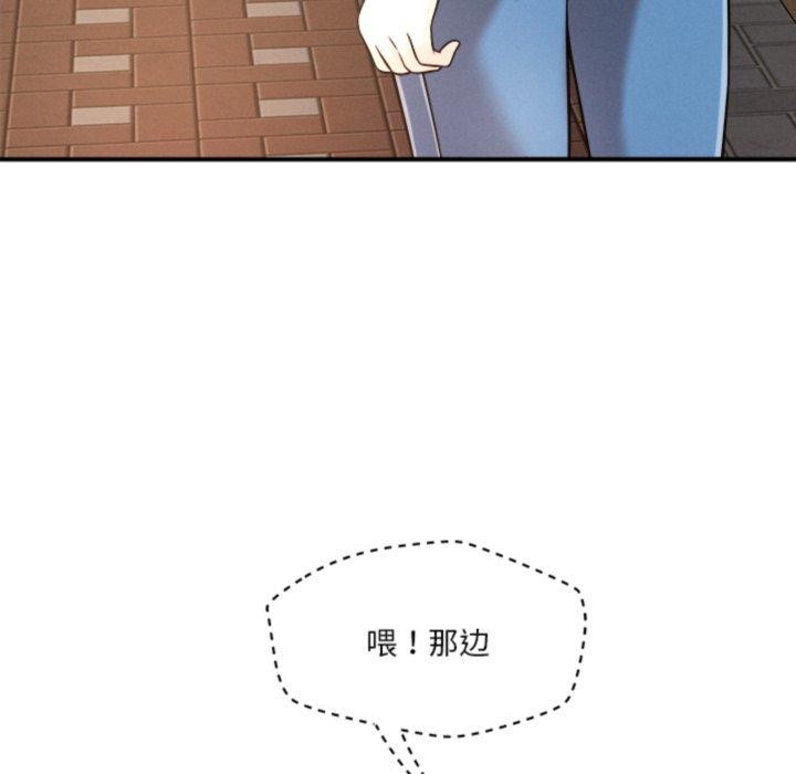 第50话 - 第94.jpg页