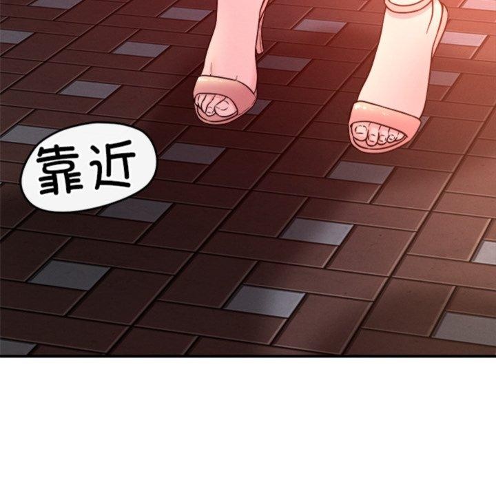 第50话 - 第97.jpg页