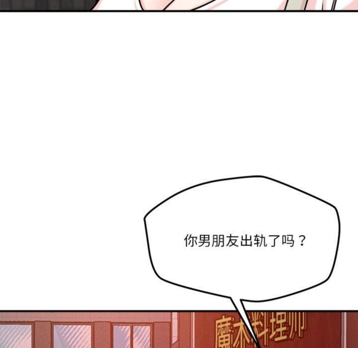 第50话 - 第100.jpg页