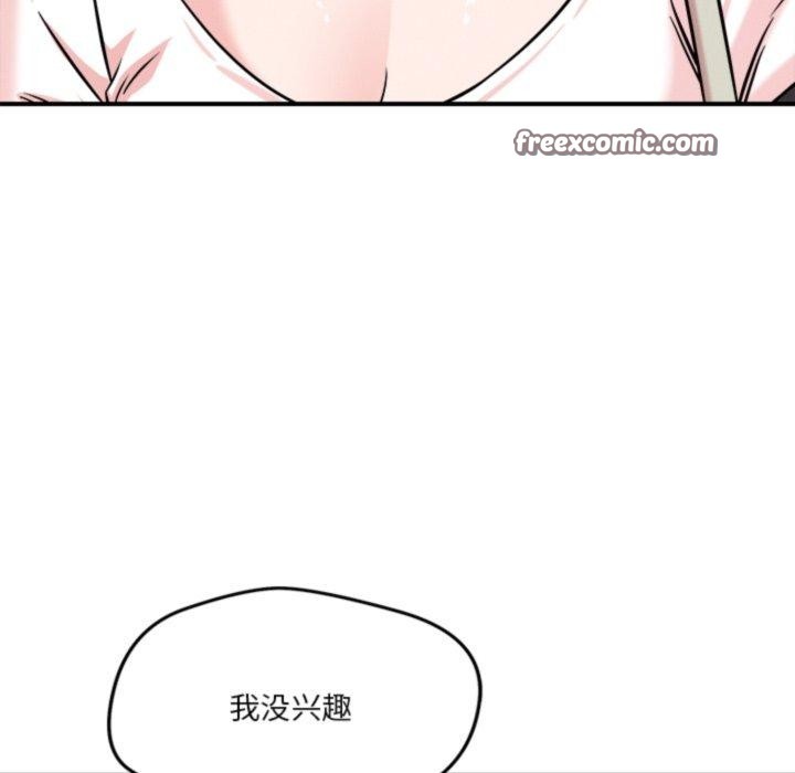 第50话 - 第105.jpg页