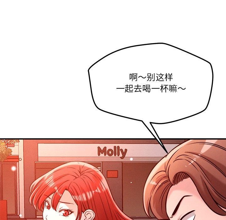 第50话 - 第108.jpg页