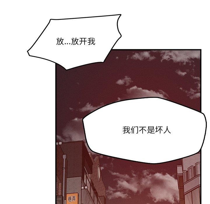 第50话 - 第111.jpg页