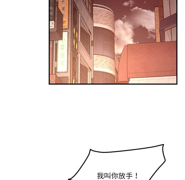 第50话 - 第112.jpg页