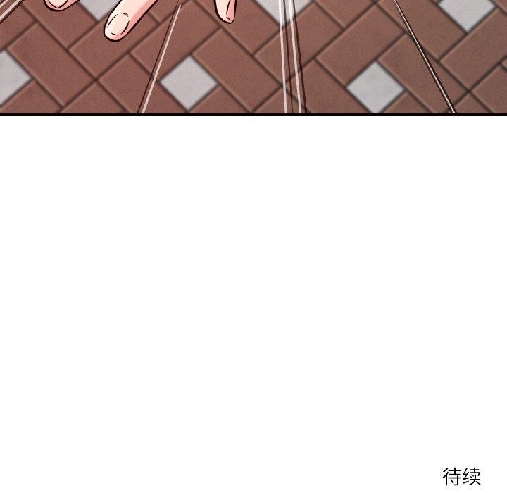 第50话 - 第118.jpg页