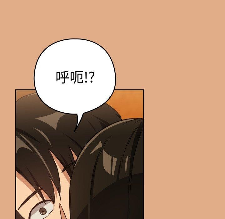 第58话 - 第6.jpg页