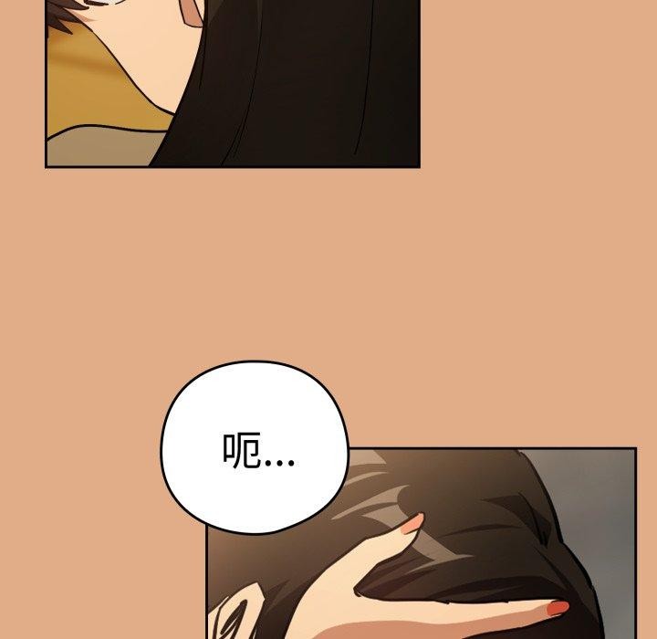 第58话 - 第7.jpg页