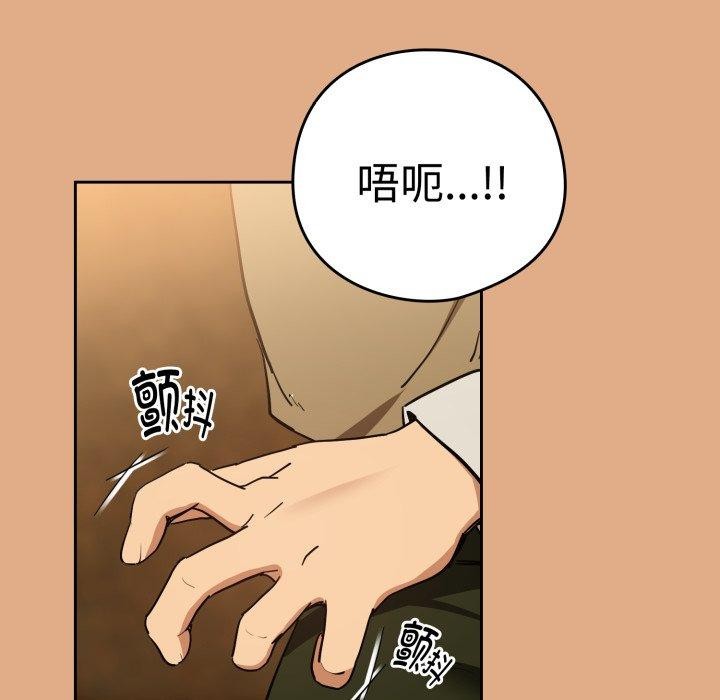 第58话 - 第9.jpg页