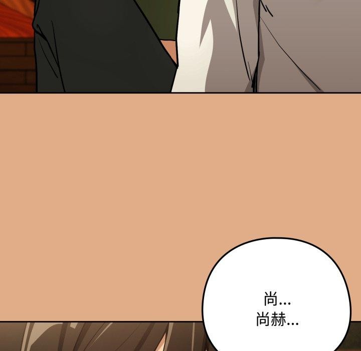 第58话 - 第18.jpg页
