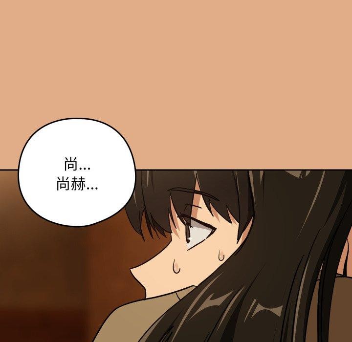 第58话 - 第23.jpg页