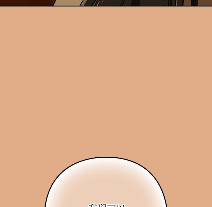 第58话 - 第24.jpg页