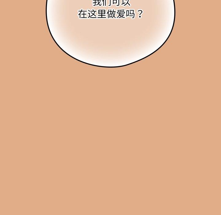 第58话 - 第25.jpg页