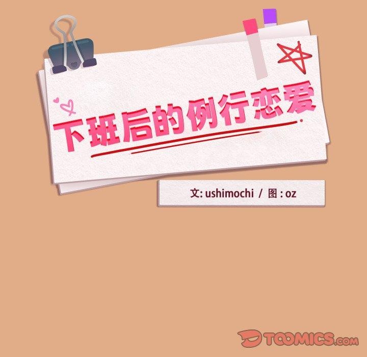 第58话 - 第26.jpg页