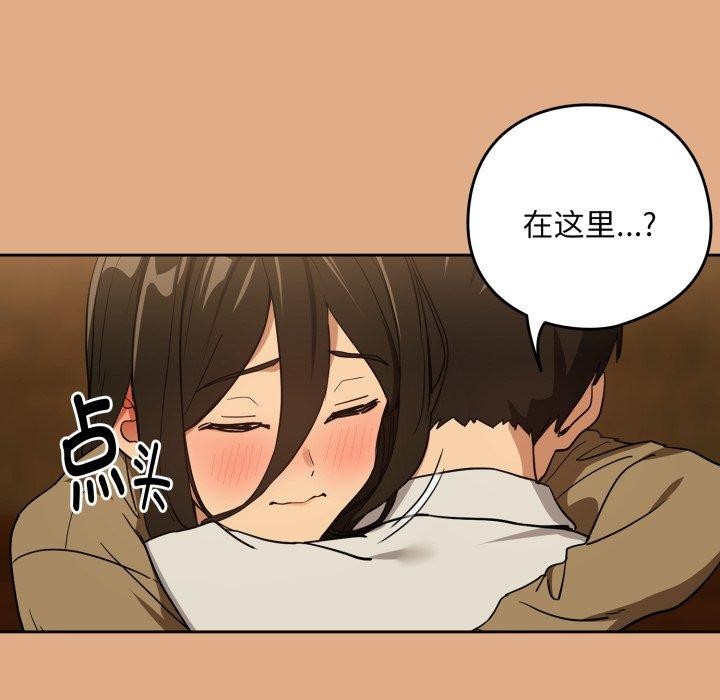第58话 - 第29.jpg页