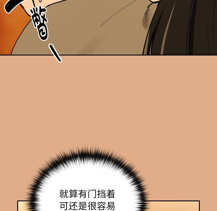第58话 - 第31.jpg页