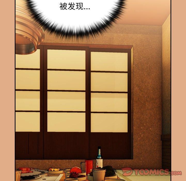 第58话 - 第32.jpg页