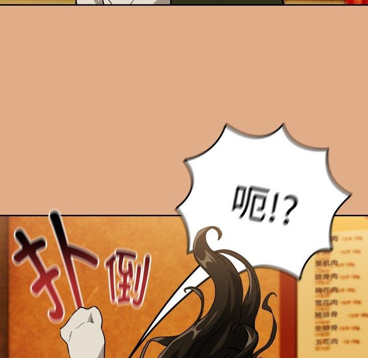 第58话 - 第35.jpg页