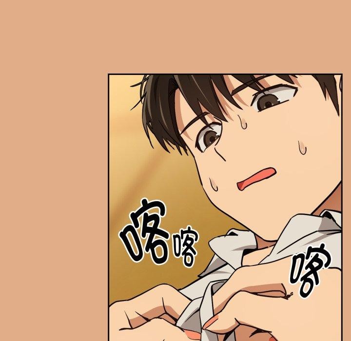 第58话 - 第39.jpg页