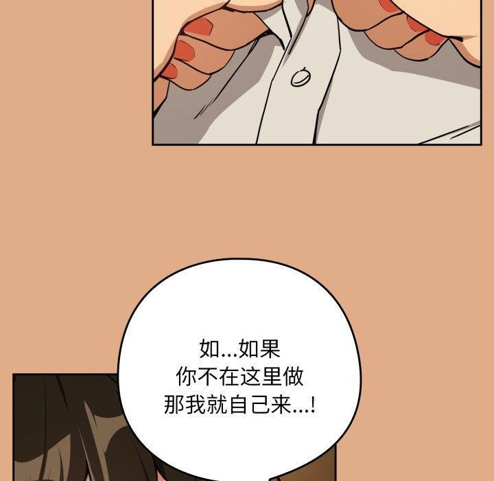 第58话 - 第40.jpg页
