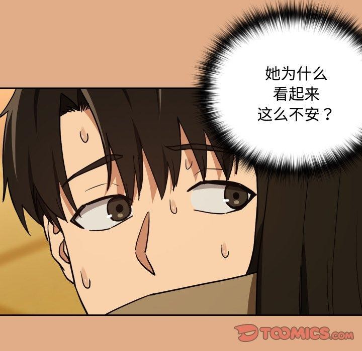 第58话 - 第44.jpg页