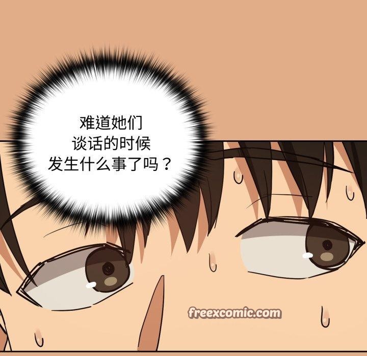 第58话 - 第45.jpg页