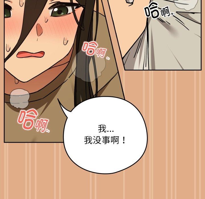 第58话 - 第51.jpg页
