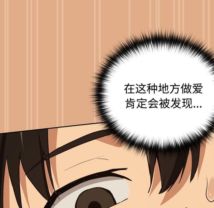 第58话 - 第52.jpg页