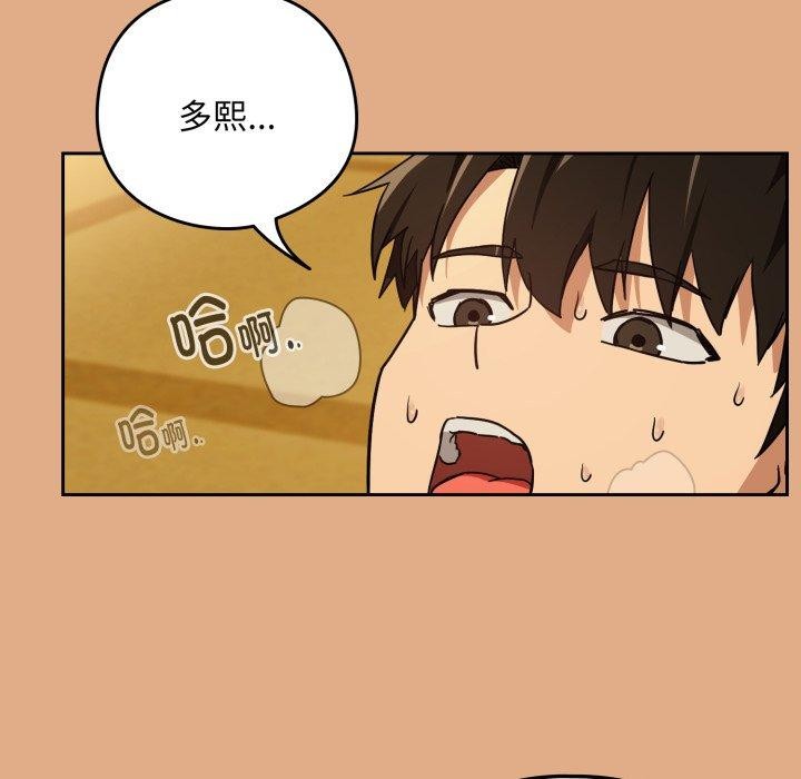 第58话 - 第57.jpg页