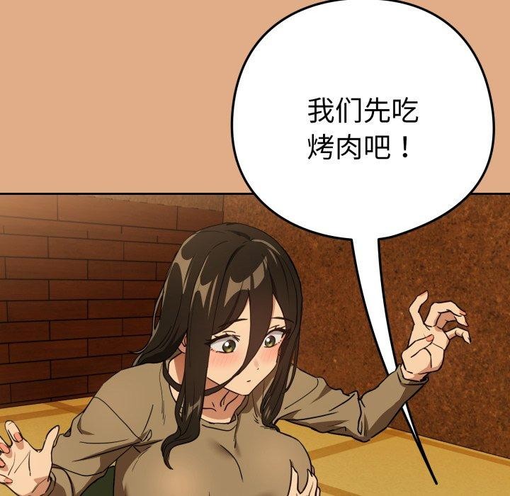 第58话 - 第58.jpg页