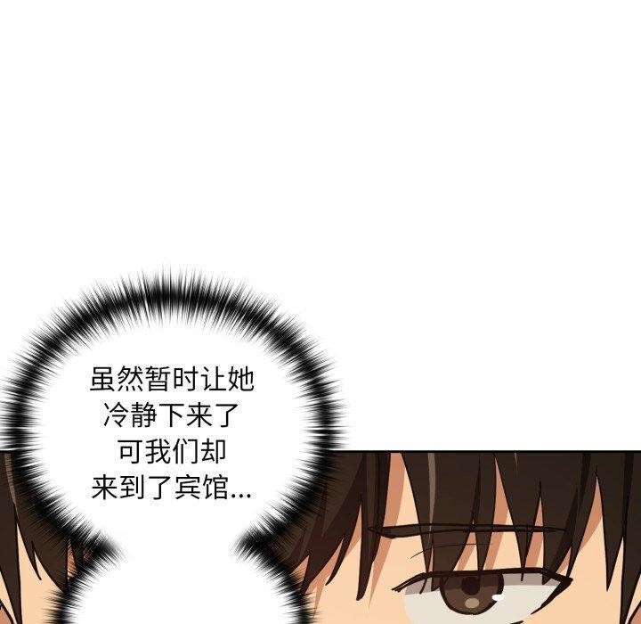 第58话 - 第70.jpg页