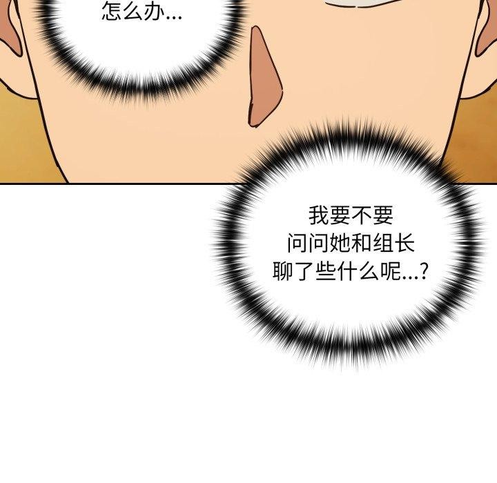 第58话 - 第71.jpg页