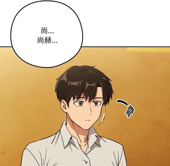 第58话 - 第72.jpg页