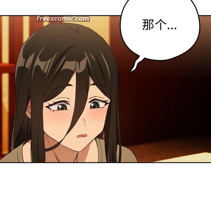 第58话 - 第75.jpg页