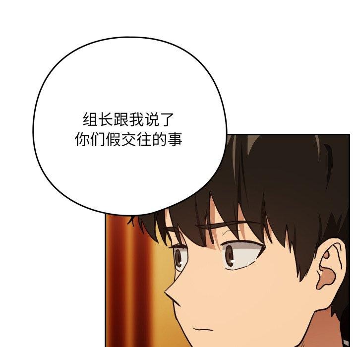 第58话 - 第76.jpg页