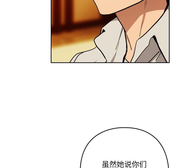 第58话 - 第77.jpg页