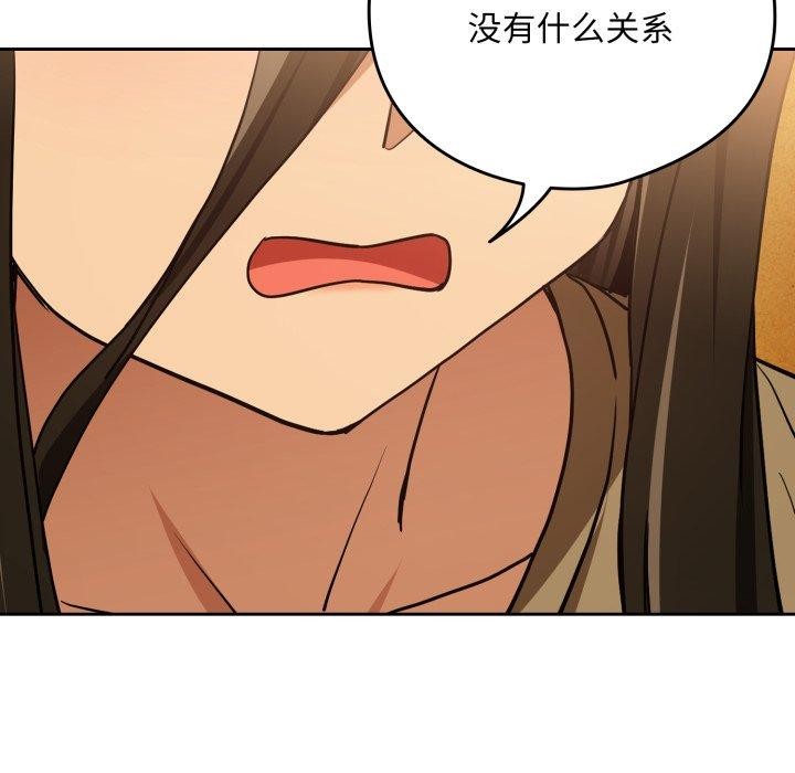 第58话 - 第78.jpg页
